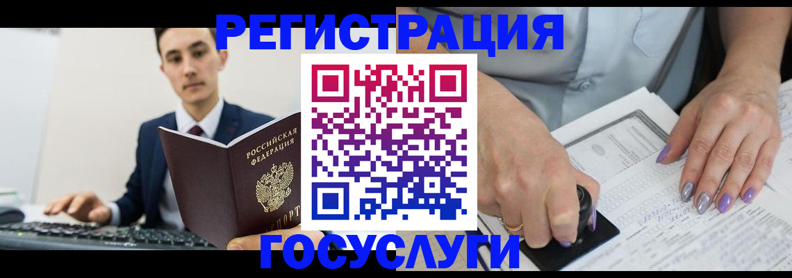 прописка от собственника в Донецке